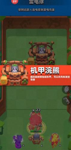 砰砰法师