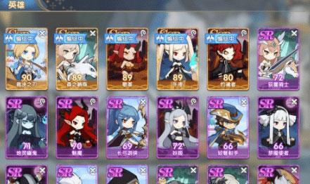 魔卡之耀