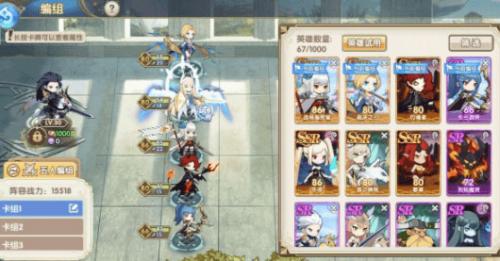 魔卡之耀