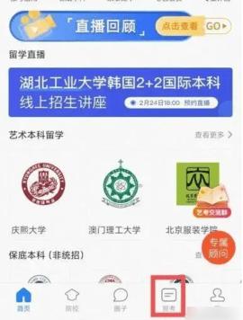 艺术升