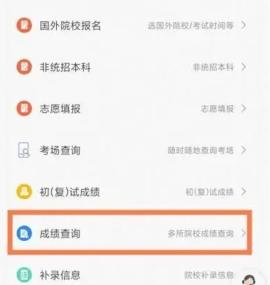 艺术升
