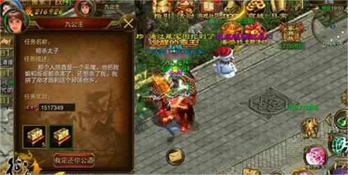 征途手机版