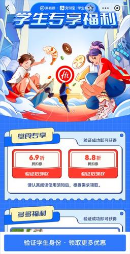 海底捞
