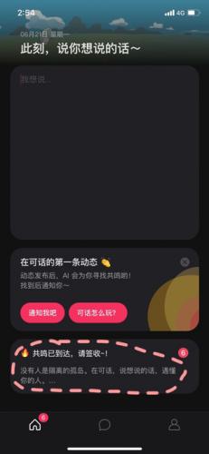 可话