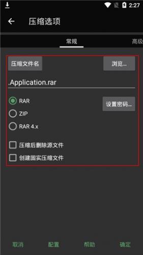 winrar