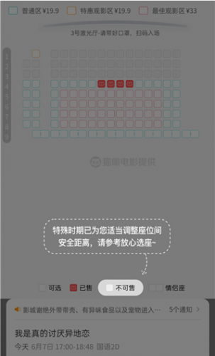 豆瓣