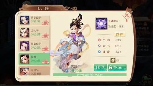 大话西游手游安卓通用版