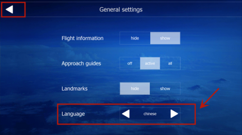 航空模拟器2021