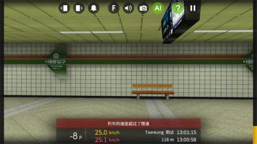 hmmsim2线路库