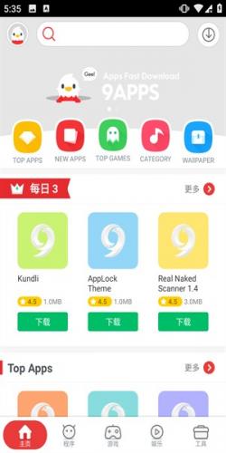 9Apps