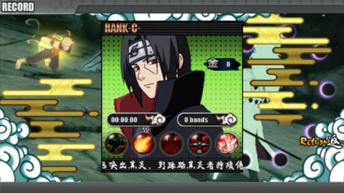 火影战记1.17原版