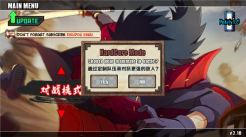 火影战记美化版