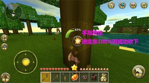 旧版迷你世界0.44.2