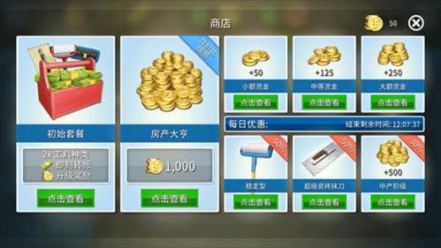 ��������2�ֻ���