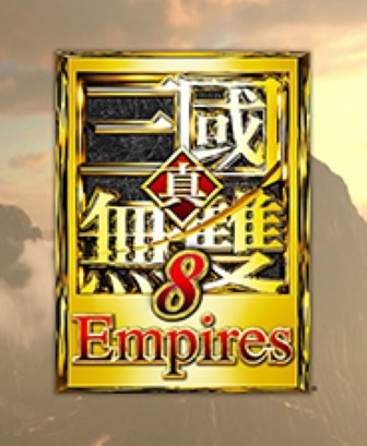 真三国无双8帝国修改器