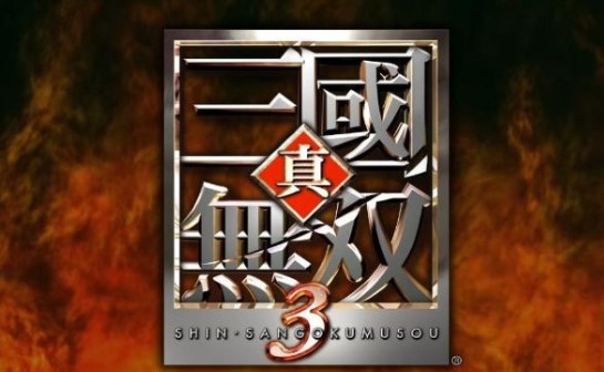 三国无双3修改器绿色版