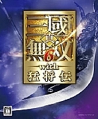 真三国无双6猛将传七项修改器