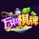 万利游戏app官方版