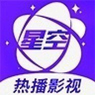 星空影视正版免费版