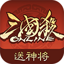 三国杀online