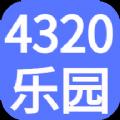 4320壁纸乐园