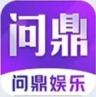 问鼎大舞台app最新版