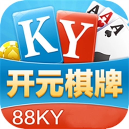 ky88开元