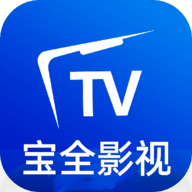 宝全TV