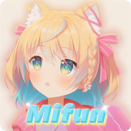 mifun最新版