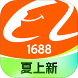 1688批发